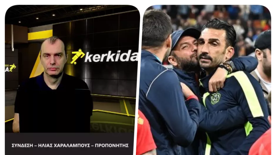 Ηλίας: "Έχουμε προφορική συμφωνία/Στόχος οι όμιλοι του Τσάμπιονς Λιγκ"
