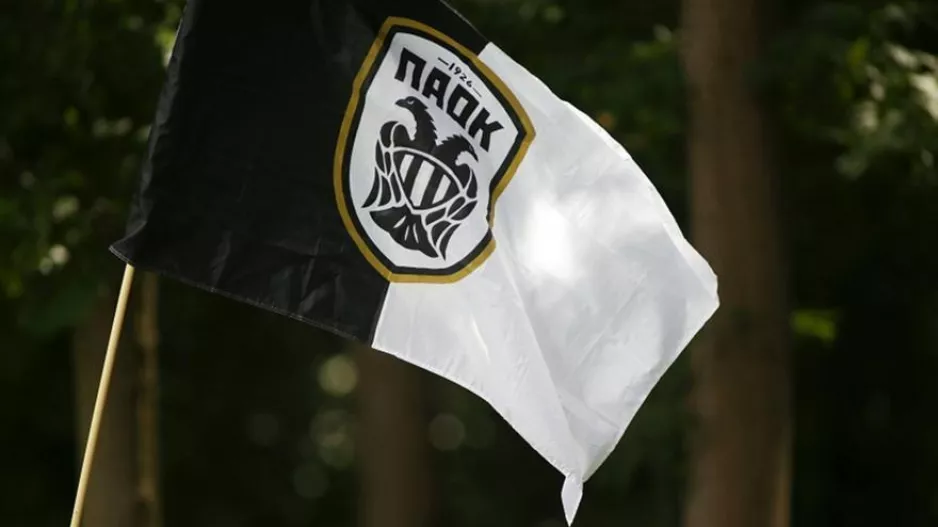 ΠΑΟΚ: Έκτακτη γενική συνέλευση για αύξηση μετοχικού κεφαλαίου