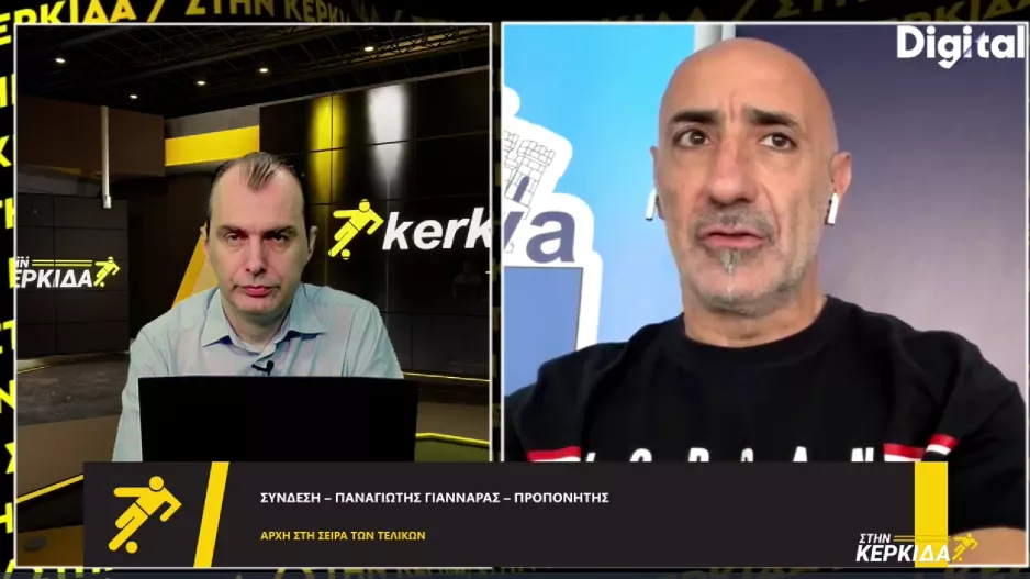 "Ήταν υποχρεωτική απόφαση, δεν είχα περιθώρια/Μοιρασμένες οι πιθανότητες σε ΑΕΚ-Κεραυνό"