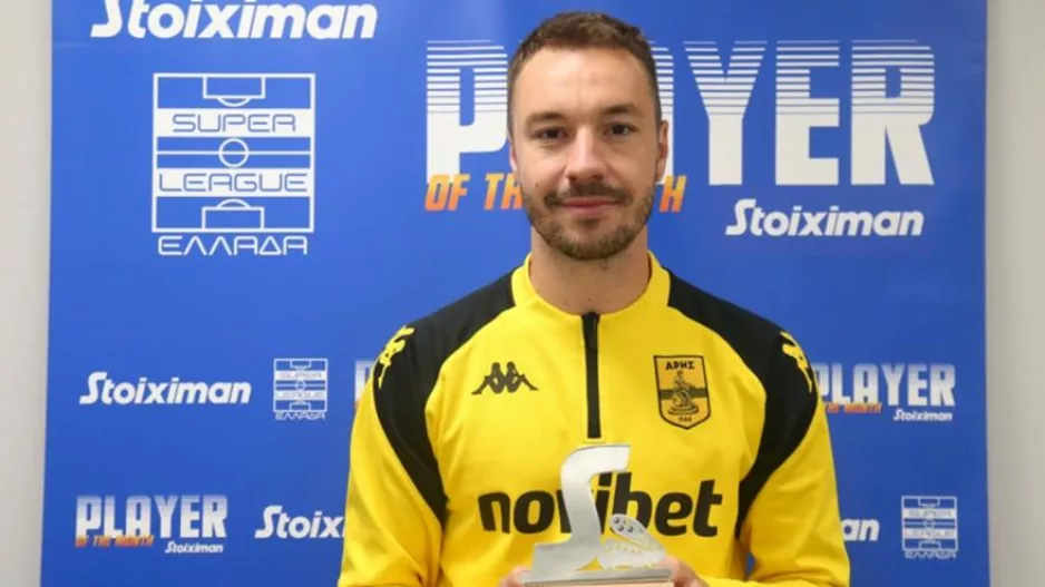 «Stoiximan Player of the Month» για τον Μάρτιο ο Μορόν