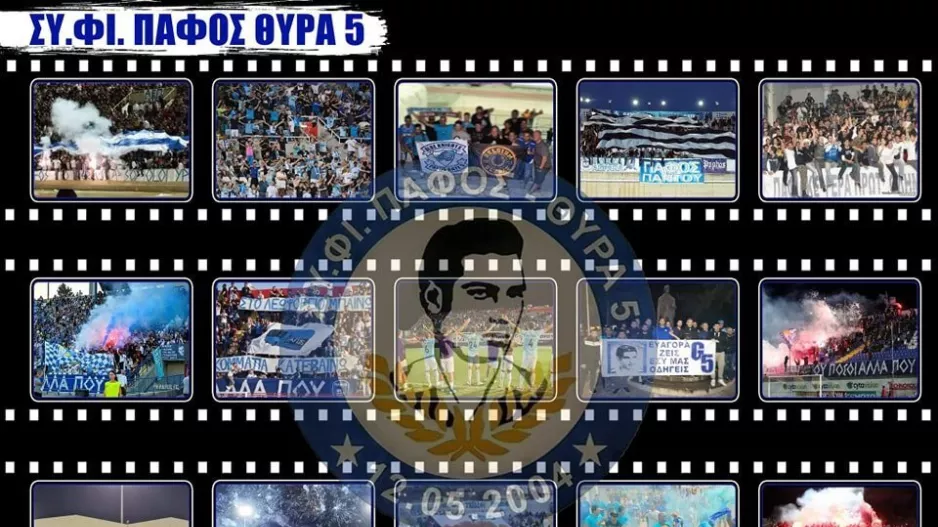 Θύρα 5: "Αυτή η πόλη και αυτός ο υπέροχος κόσμος της, αξίζουν και δικαιούνται αυτό το Κύπελλο"