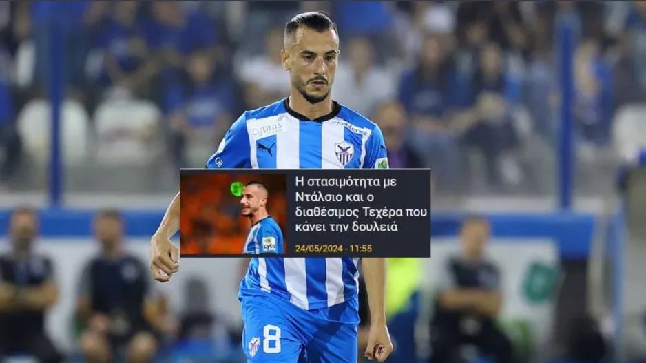 KAI πάει για να κάνει την... δουλειά!