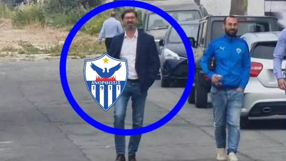 Πάντα εκεί (ΤΙ ΔΕΝ ΙΣΧΥΕΙ)