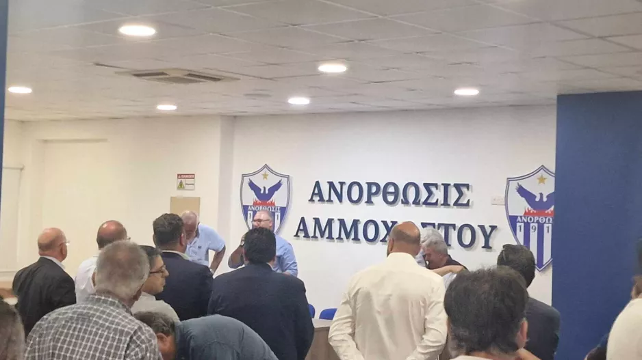 Ολοκληρώθηκε η συνέλευση της Ανόρθωσης (φώτος)