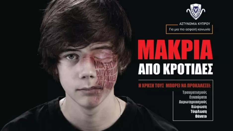 ΑΞΙΖΕΙ;