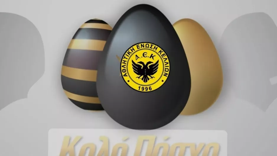 Καλό Πάσχα... απο ΑΕΚ Κελλιών