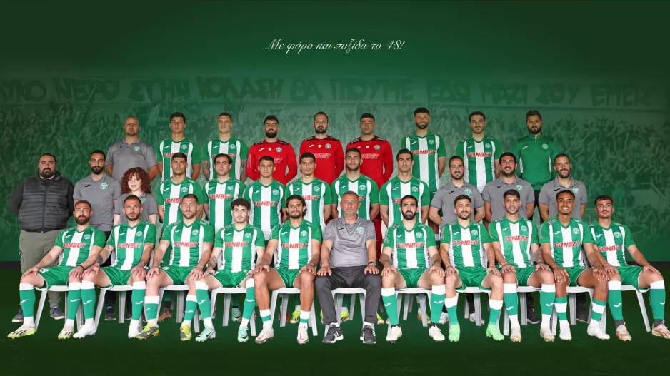 "Έχουν ήδη γράψει τα ονόματά τους με χρυσά γράμματα στην ιστορία του συλλόγου μας"
