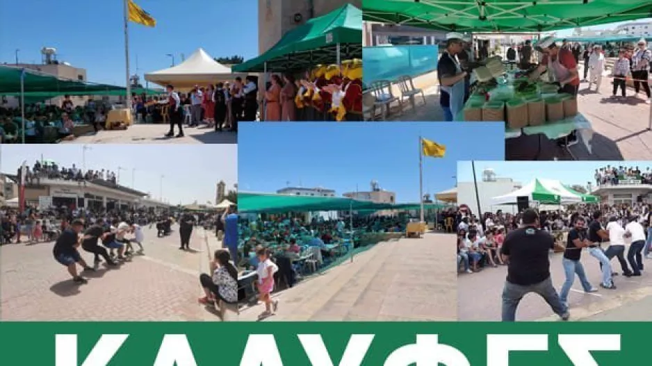 «Καλύφες της Λαμπρής» στην Δερύνεια