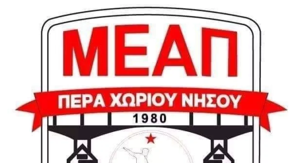 Ανοίγει τις πόρτες σε όλους που θέλουν να βοηθήσουν