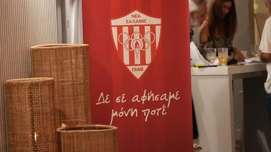 (Φώτος) Επιτυχημένο το ερυθρόλευκο Gala Dinner