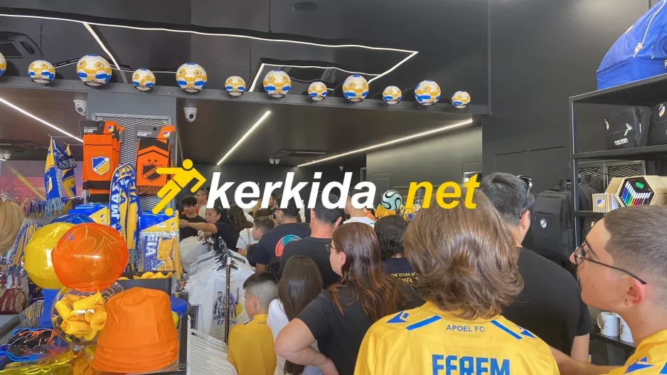 Το Kerkida στα εγκαίνια του ΑΠΟΕΛ (βίντεο/φώτος)