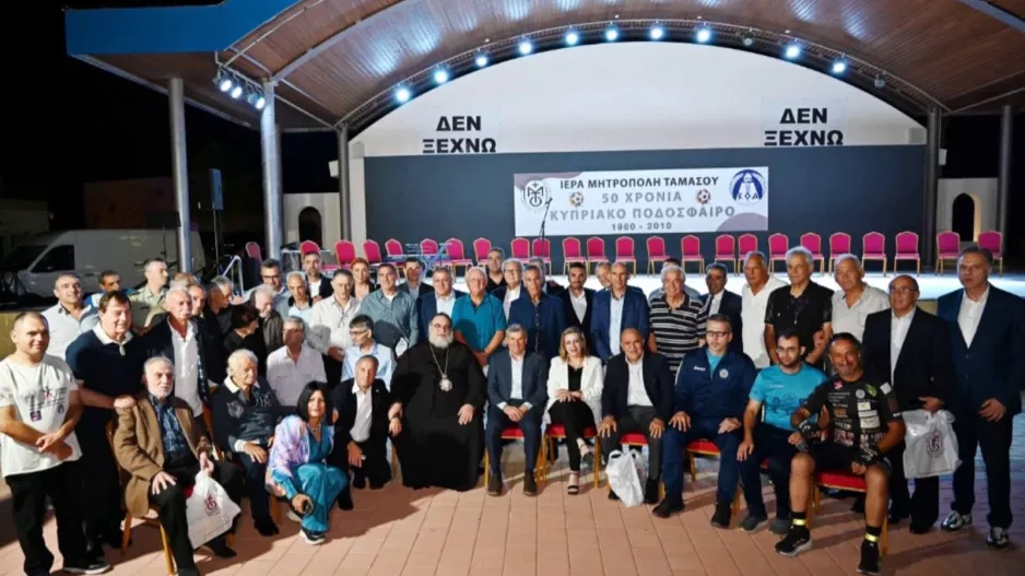 Ζωντάνεψαν... μνήμες στην παρουσία Θρύλων (φώτος)