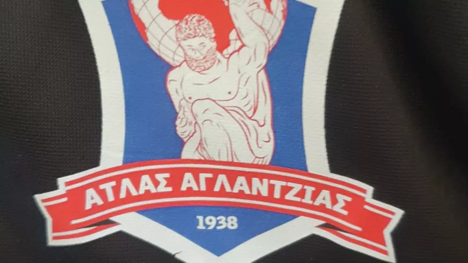 Ενημέρωση από τον Ατλα