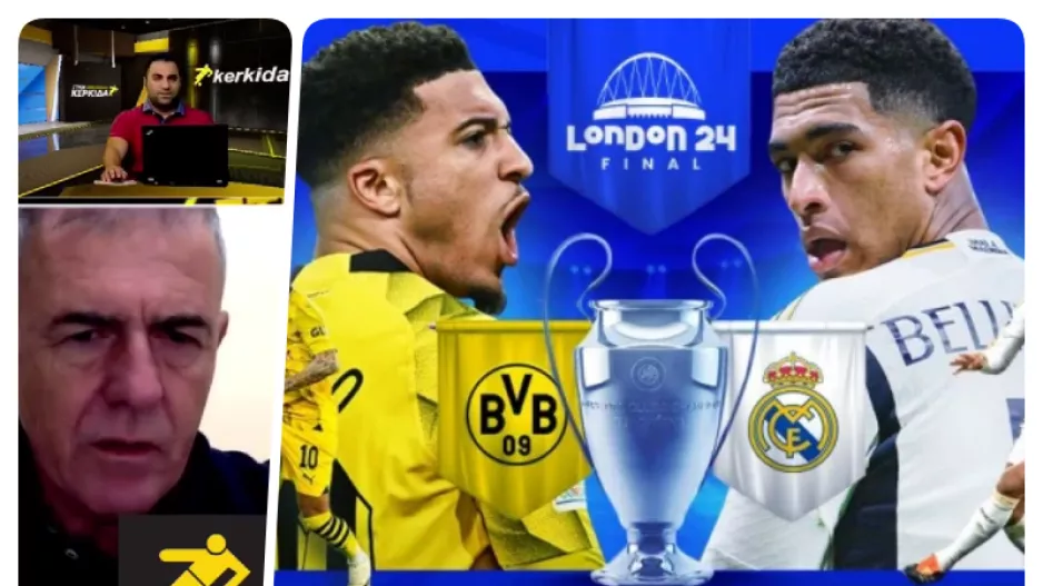 Σχόλιο για τον τελικό του Champions League:"Αυτή είναι η διοργάνωση της Ρεάλ"