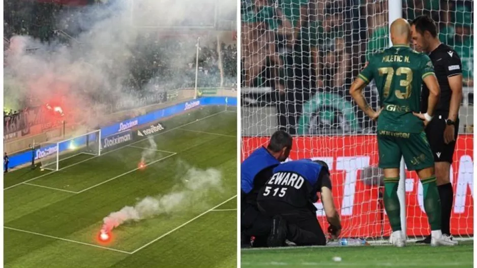 Πυρσοί στο τερέν, ζημιά στα δίχτυα και... προσωρινή διακοπή