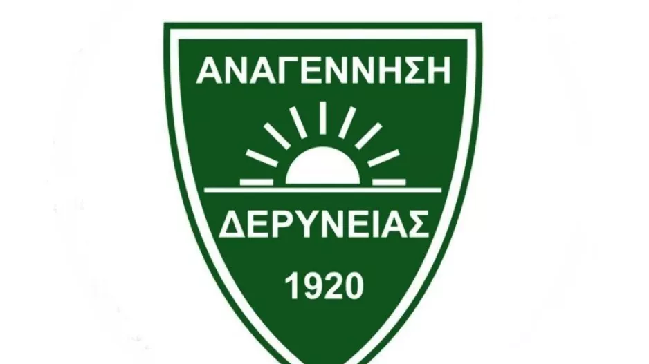 Τιμητική από το ΔΣ για το φεστιβάλ φράουλας