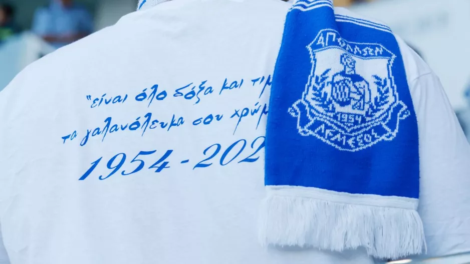 ΕΠΙΣΤΡΟΦΗ/Απόλλων