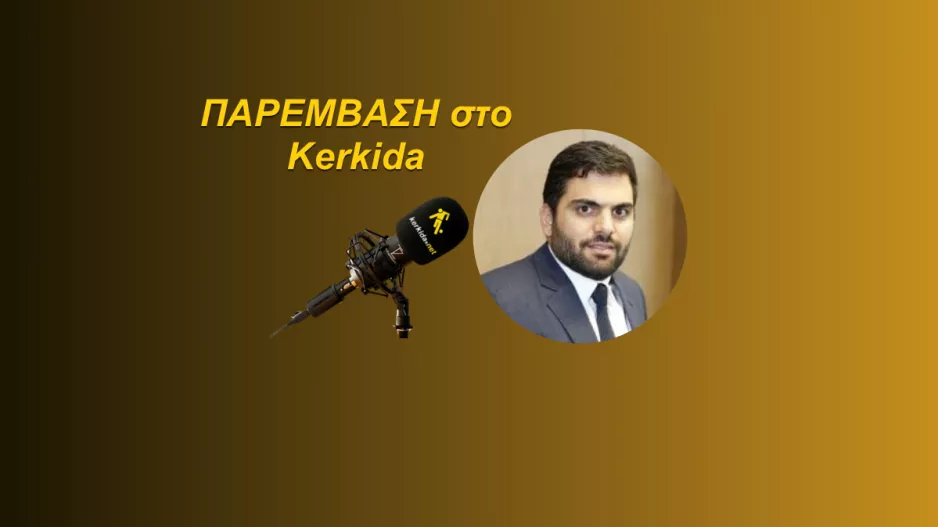 (ΗΧΗΤΙΚΟ) "Δεν υπήρχε ταύτιση απόψεων με τον κόουτς- Νεότερα τις επόμενες μέρες..."