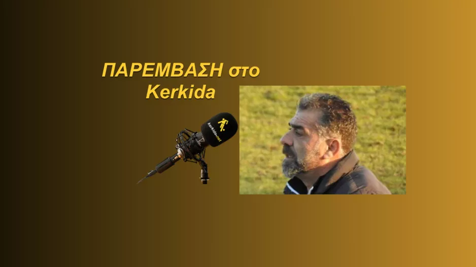 ΗΧΗΤΙΚΟ-Μαγνήτης για Σα Πίντο/"Πήρε τον τίτλο, αλλά..."