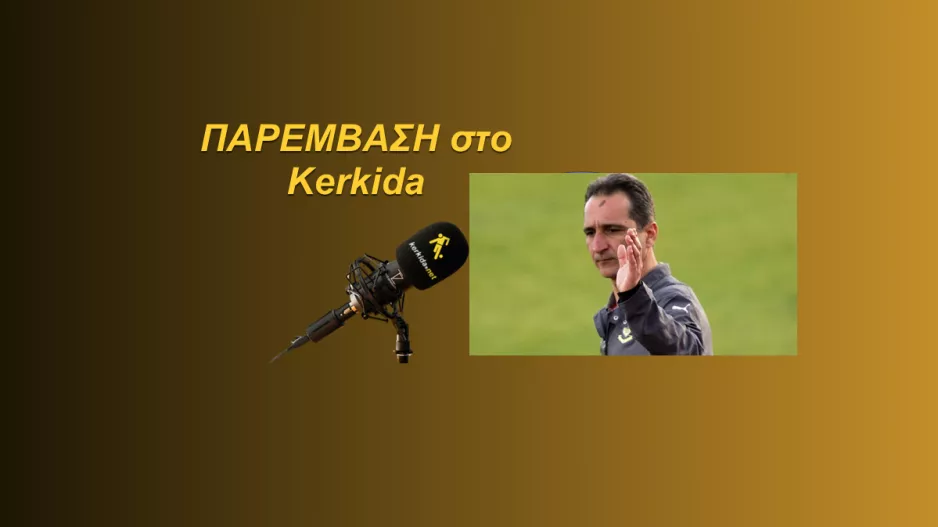 (ΗΧΗΤΙΚΟ) "Η Πάφος FC δικαιούται ενα τίτλο-Διαθέτει πιο ποιοτικό ρόστερ"