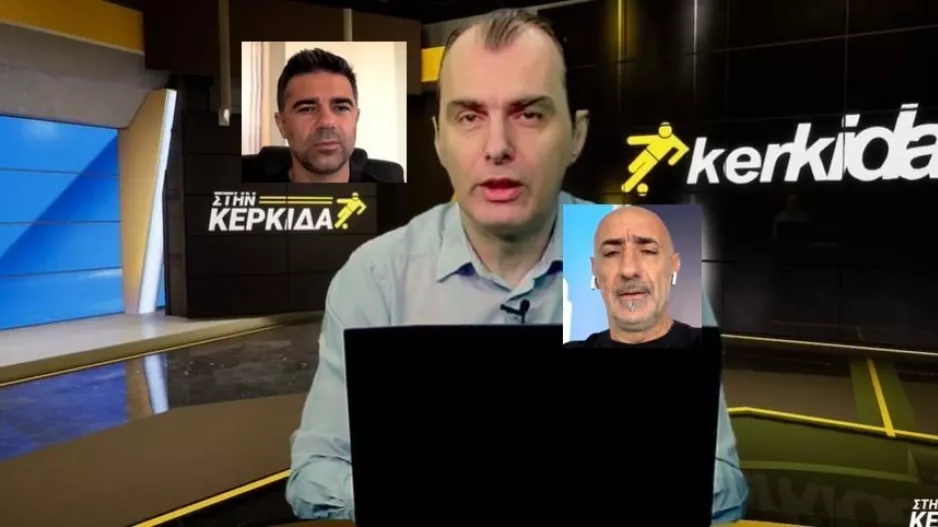(ΒΙΝΤΕΟ) "Στην Κερκίδα" με Σατσιά και Γιανναρά