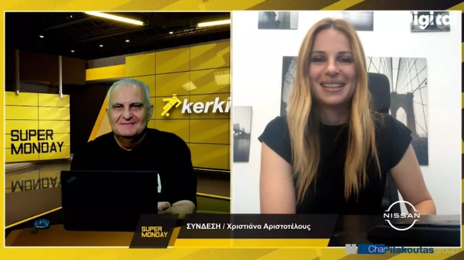 Χριστιάνα στο S.M/"Είμαι χαρούμενη -O Γιώργος κέρδισε τον κόσμο με τη συμπεριφορά του"
