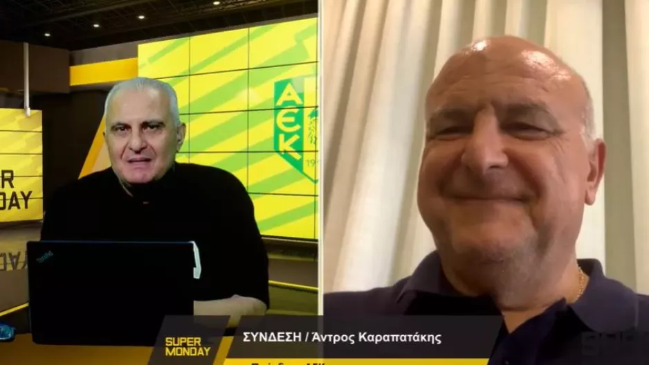 ΔΕΝ θέλει.../Καραπατάκης