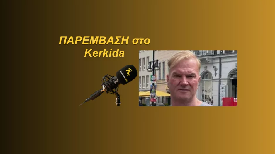 (ΗΧΗΤΙΚΟ-Ούβε Μπίαλον) "Εύχομαι ότι καλύτερο για την ΑΕΚ- Θυμάμαι την καμήλα στους εορτασμούς για τον τίτλο!"