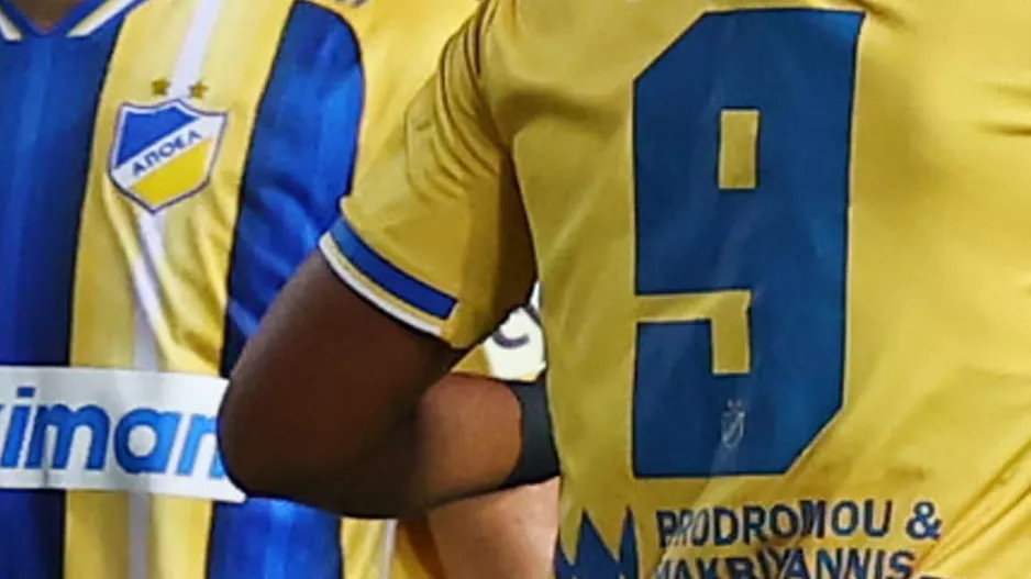 Με λίστα επιθετικών που έχουν υψηλό δείκτη δυσκολίας 