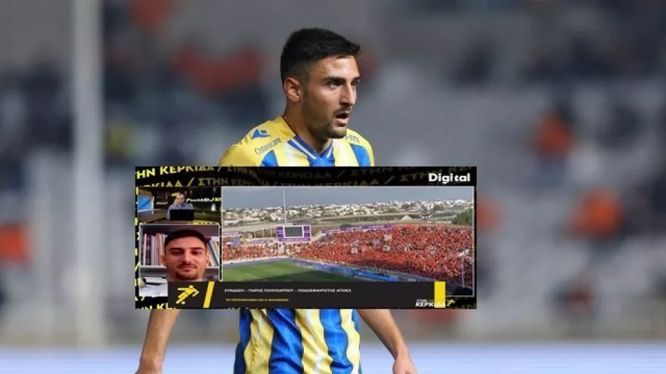 "Μεγάλος στόχος οι όμιλοι"