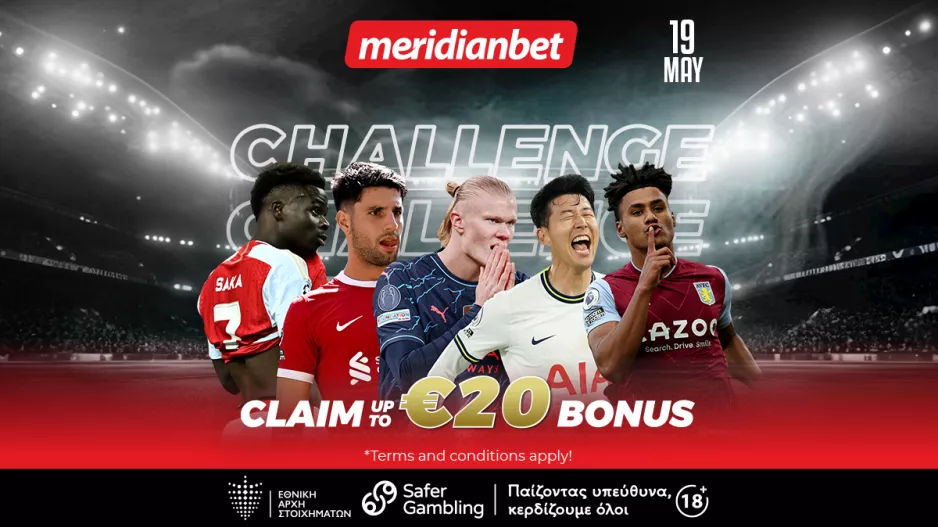 Premier League Challenge: Σίτι ή Άρσεναλ θα σηκώσει αυτή την κούπα; - Τρομερές αποδόσεις μόνο στην Meridianbet!
