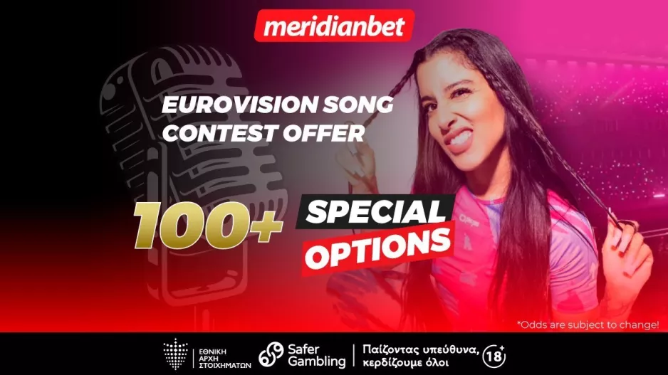 Eurovision: Ελκυστικές αποδόσεις σε νικητή και όχι μόνο! Ασύλληπτες αποδόσεις μόνο στην Meridianbet!