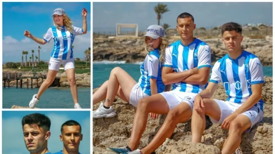 Πάφος με στυλ 