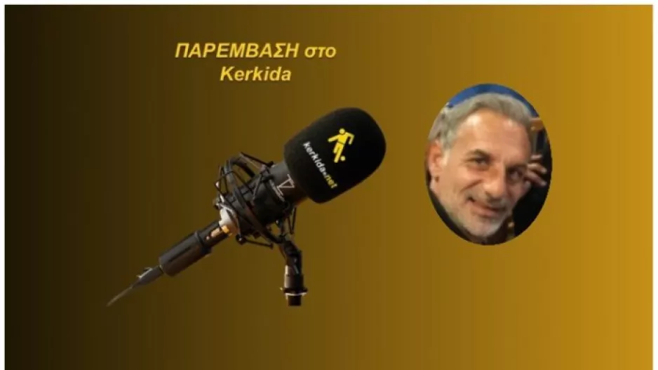 ΗΧΗΤΙΚΟ-Σχόλιο για Εθνική:" Όχι στα πυρά.../Μεγάλη διαφορά δυναμικότητας"