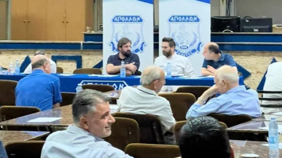 Σωματείο Απόλλων/Τι έγινε στη Συνέλευση - Τι συζητήθηκε για το θέμα... Βάκη