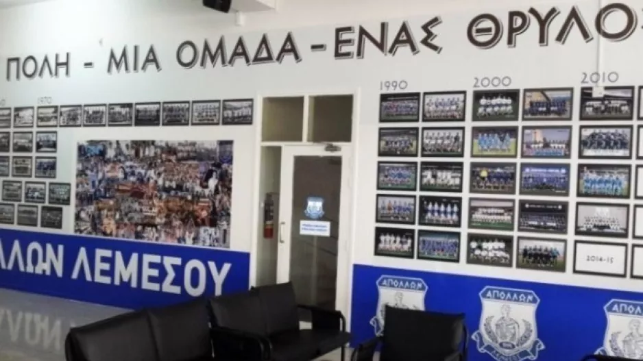 “Καθαρός” ο Απόλλωνας 