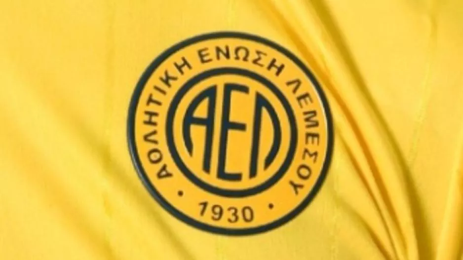 ΑΕΛ/Σκηνικό 