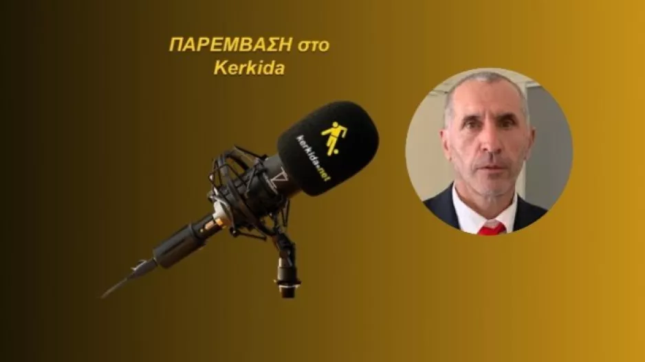 ΗΧΗΤΙΚΟ-Ο Γκόγκιτς για Ολυμπιακό/"Ηταν γραφτό στον χρόνο να συμβεί..."