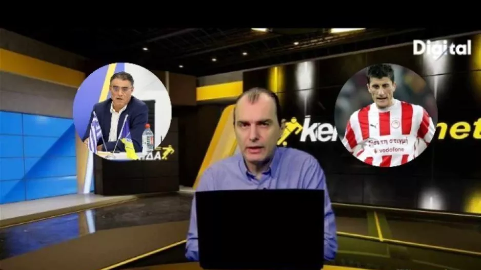 (Βίντεο) "Στην Κερκίδα" με Κουγιάλη και Ταραλίδη 