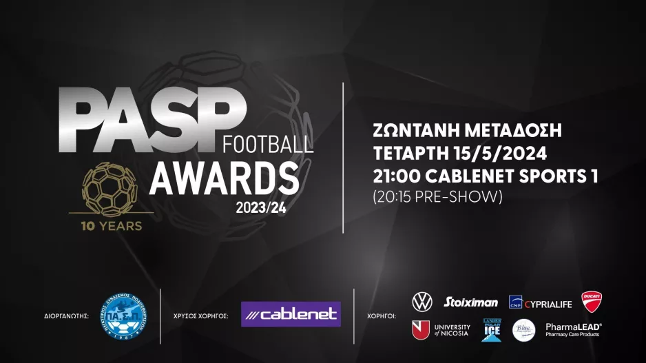 Παρέλαση αστέρων στα «PASP FOOTBALL AWARDS 2023/24»!