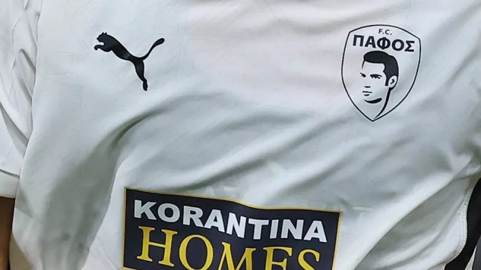 Καλύτερο γκολ/Πάφος