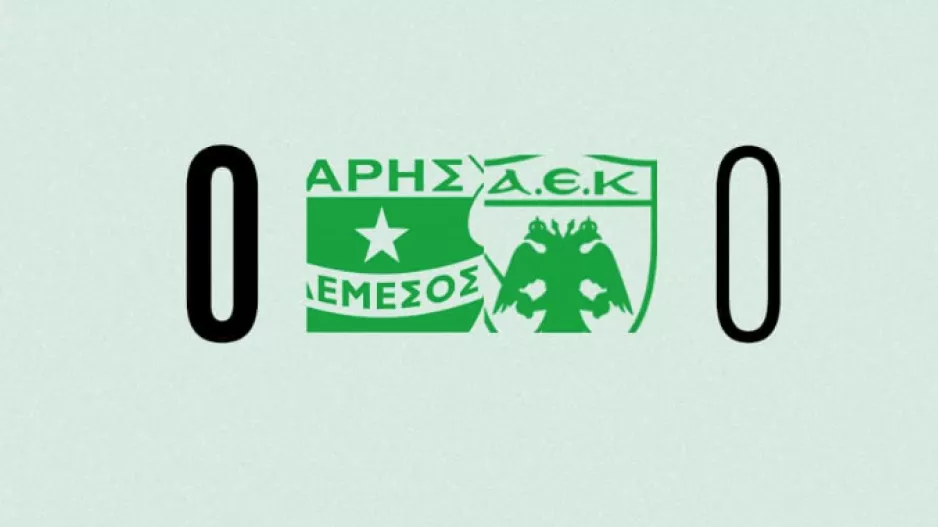 Άρης-Neon Cup/Χ με ΑΕΚ Αθηνών
