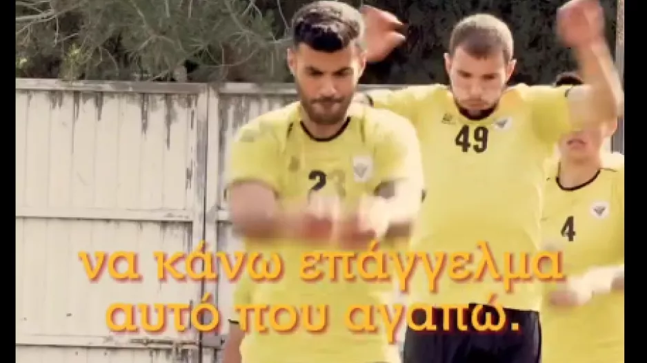Συνεχίζει ο Λούβαρης: "Εδώ βρήκα το σπίτι μου"