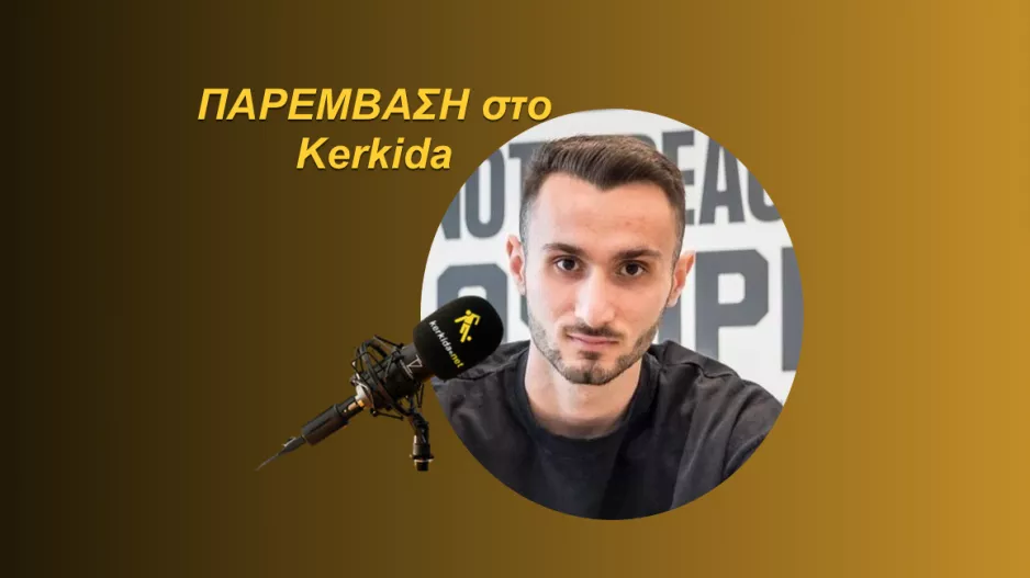(ΗΧΗΤΙΚΟ-Σχόλιο για τον Gula) "Είναι ένας νικητής-Απίστευτος και απαιτητικός"