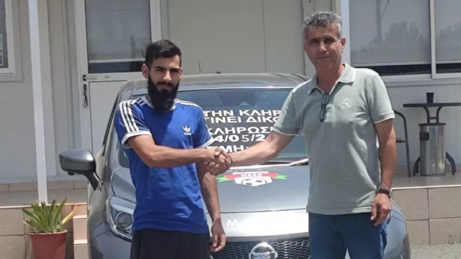 Ο νικητής της κλήρωσης