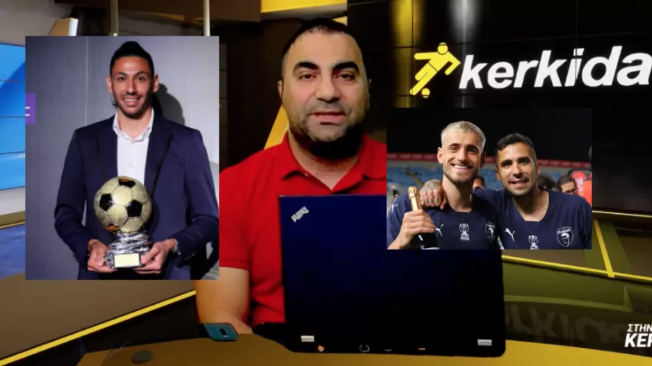 (ΒΙΝΤΕΟ) Μάριος Ηλία και Μάριος Δημητρίου “Στην Κερκίδα”