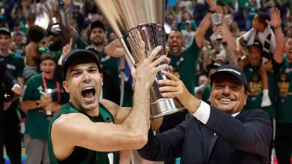 Συγχαρητήρια σε ΠΑΟ