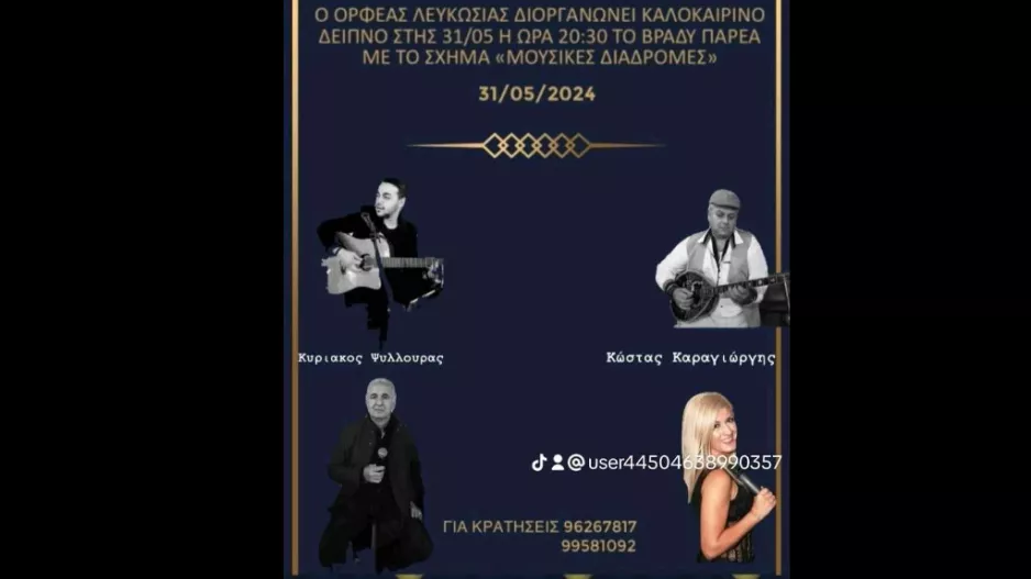 Ποίημα ενόψει της γιορτής!