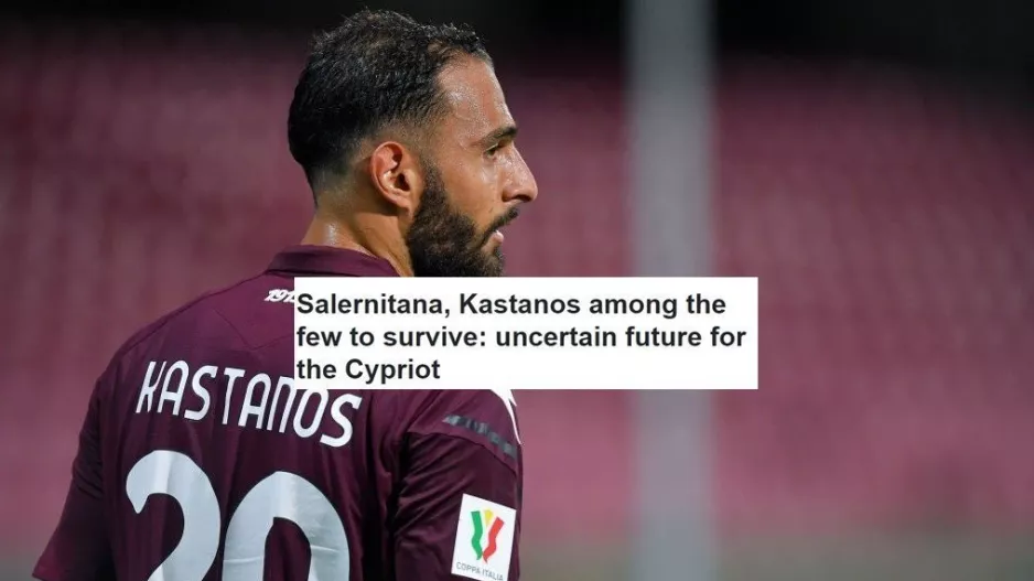 Tuttosalernitana για Κάστανο/ "Σε υψηλό επίπεδο, η Serie A θα μπορούσε να χτυπήσει την πόρτα"