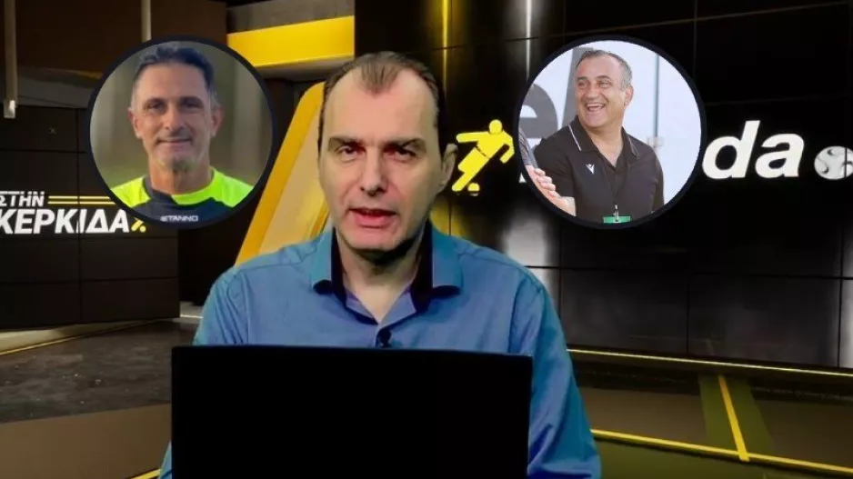 "Στην Κερκίδα" με Μάριο Χριστοδούλου και Κώστα Σακκά (ΒΙΝΤΕΟ εκπομπής)